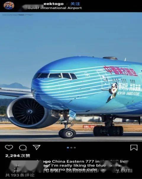 东航推特爆料事件最新,揭秘背后真相与影响