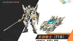 qq飞车爆料最新机甲,未来科技与速度的完美融合