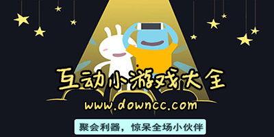 爆料互动小游戏大全最新,爆款玩法尽在掌握！