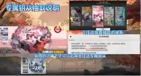 深空之眼最新卡池爆料,神秘力量即将降临