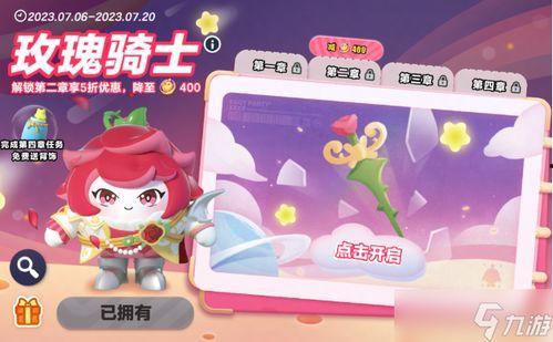 最新蛋仔皮肤 爆料,潮流元素抢先看