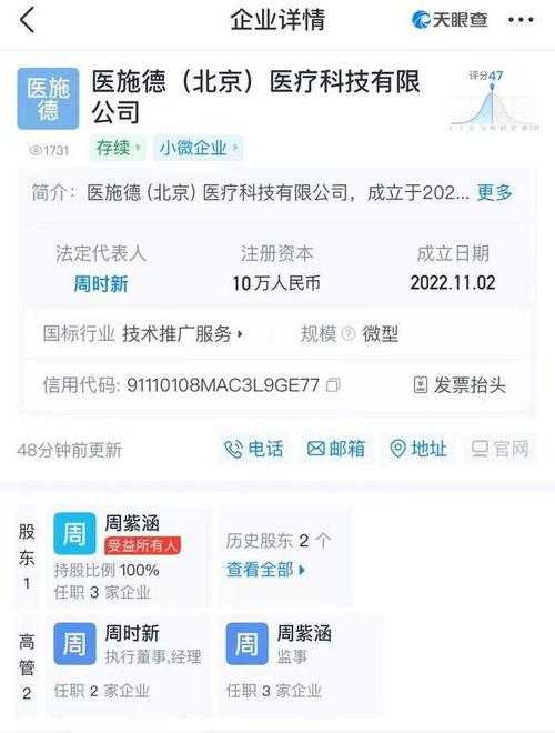 天天最新新闻爆料网站大全,天天最新新闻爆料网站大全，一网打尽全网热点资讯