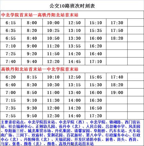 达鲁伊爆料时间表最新,精彩内容抢先看
