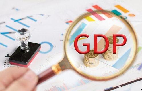 中国经济爆料最新消息,揭秘增长新引擎与挑战并存