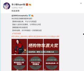 最新爆料李小露,揭秘娱乐圈不为人知的秘密