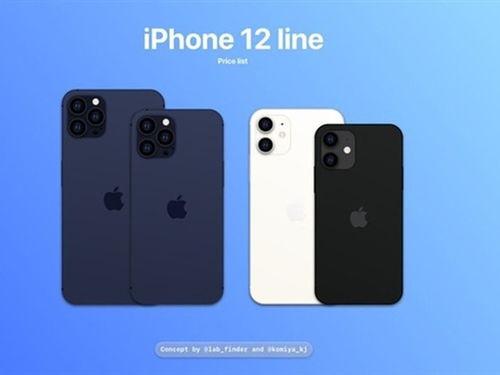 iphone 12最新爆料价格,价格揭晓，性价比再升级！
