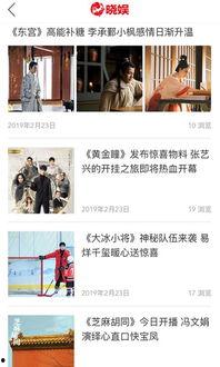 爆料娱乐圈最新资讯网站,揭秘明星幕后故事与热点事件！