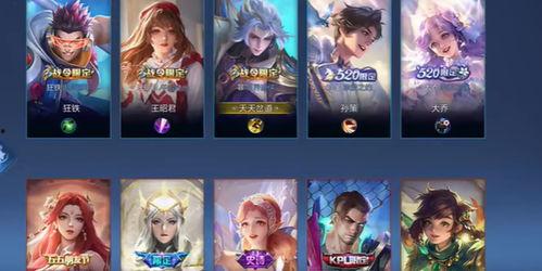 云歌mvp皮肤爆料最新,炫酷特效，引领潮流！