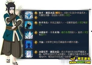 秽土角都最新爆料,揭秘神秘力量背后的惊人真相