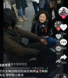 网友沈先生最新爆料,揭秘网友热议事件背后真相