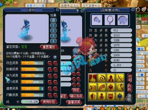 梦幻13最新爆料,神秘元素揭晓，游戏世界再掀波澜