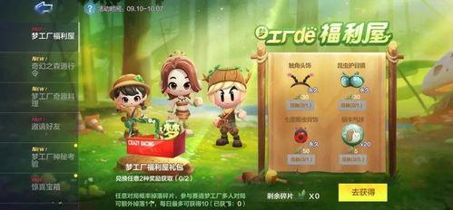 梦工厂爆料最新消息,揭秘电影制作背后的神秘故事