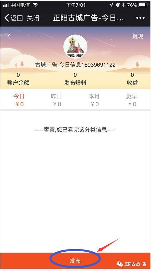 凌曦信息爆料最新,最新科技动态与行业趋势深度解析