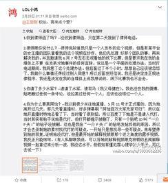 阿友最新爆料新闻直播,最新爆料新闻直播背后的真相